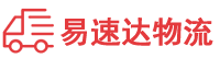 长沙到珠海物流公司